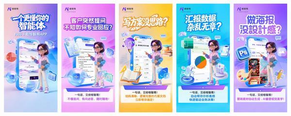 
309医院黄牛号贩子票贩子代网上预约代挂号电话恒智易智能体重磅发布 以全天候数字助理重构生产力范式