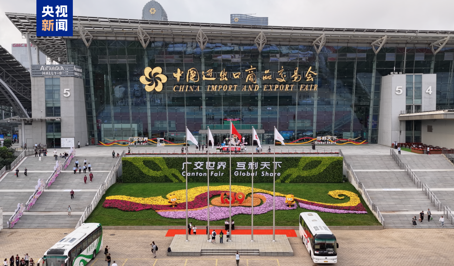 
西安市胸科医院黄牛号贩子票贩子代网上预约代挂号电话第139届广交会今日开幕 境外采购商预登记人数同比增长20%