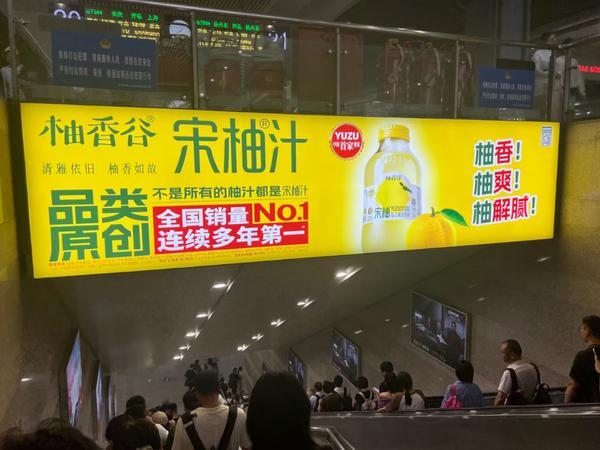 
武警总医院黄牛号贩子票贩子代网上预约代挂号电话揭秘年销10亿的爆款宋柚汁：“宋柚”是商标，柚含量不到3%，主配料为糖水，品牌号称全国销量第一