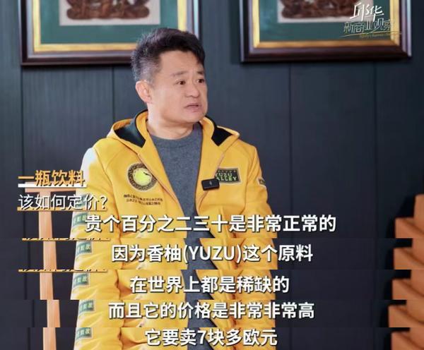 
武警总医院黄牛号贩子票贩子代网上预约代挂号电话揭秘年销10亿的爆款宋柚汁：“宋柚”是商标，柚含量不到3%，主配料为糖水，品牌号称全国销量第一