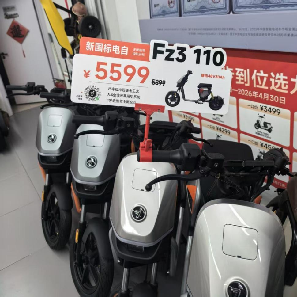 4月7日，北京市朝阳区九号电动车旗舰店展出的新国标电动自行车。新华网 王岩 摄 