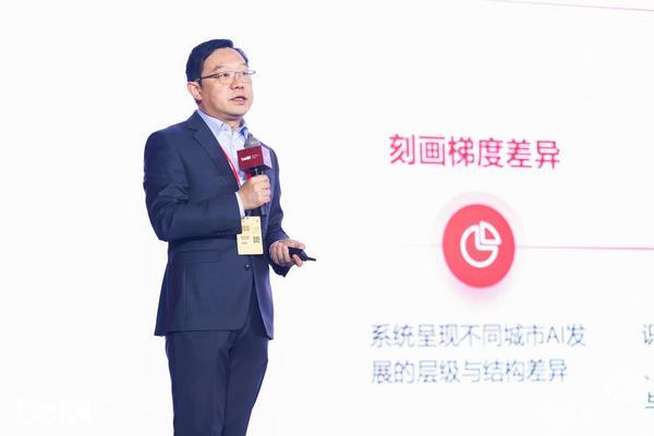 
西安各大医院黄牛挂号电话国芯筑基驭智城 第二届酒仙桥论坛解锁“十五五”产城AI增长新范式