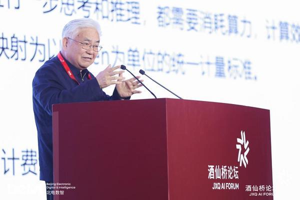 
西安各大医院黄牛挂号电话国芯筑基驭智城 第二届酒仙桥论坛解锁“十五五”产城AI增长新范式