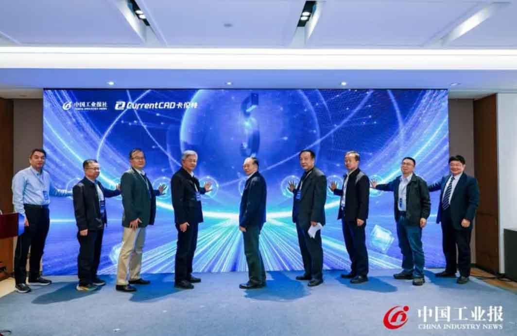 
南京脑科医院何晓燕王小珊顾苏皖黄牛挂号电话卡伦特·创模AI在京首发 开启工业智能生成式CAD新范式