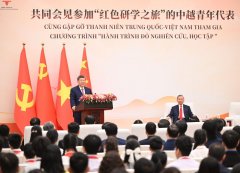 
广东省人民医院黄牛号贩子票贩子代网上预约代挂号电话镜观·回响｜在交流中深化中越青年情谊