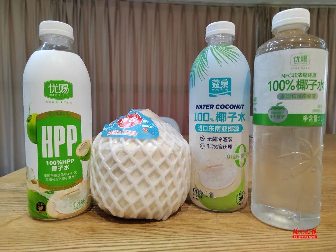 9.9元/升的椰子水，能喝吗？福州这些商家回应了