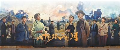 拨开历史烟云 照见民族气节——观电视剧《八千里路云和月》