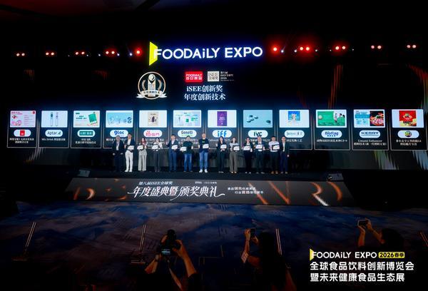 
济南市儿童医院孙晓卫赵秀侠马香窦芬芬于淑娟黄牛挂号电话iSEE大奖揭晓！中国母乳菌CP-9凭什么拿下“年度创新技术奖”？