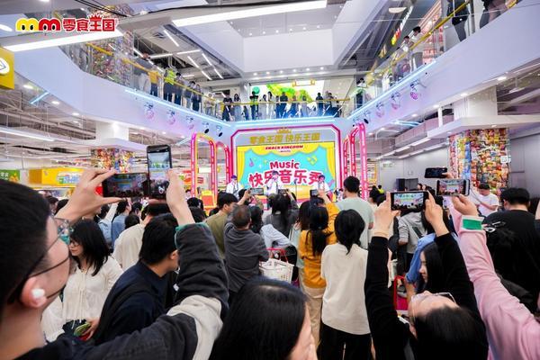 
暨南大学附属第一医院黄牛号贩子票贩子代网上预约代挂号电话吉尼斯纪录认证！全球最大零食店“零食王国”今日开业