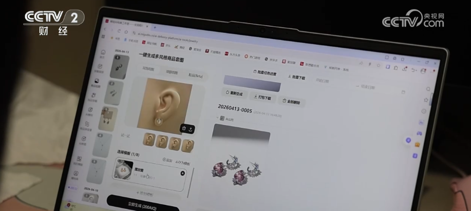 
上海儿童医院黄牛号贩子票贩子代网上预约代挂号电话人工智能重塑从“卖出去”到“运出去” 助力外贸跑出降本增效“加速度”