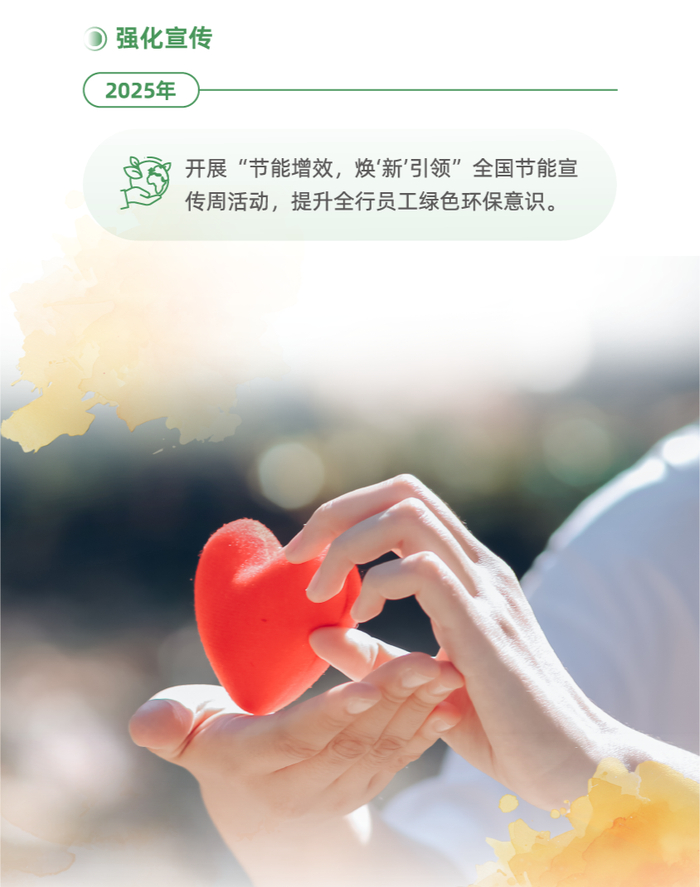 
上海交通大学医学院附属仁济医院张进金迪孔文张月萍童婧陈向锋刘炜黄燕平黄牛挂号电话一图读懂徽商银行2025社会责任报告