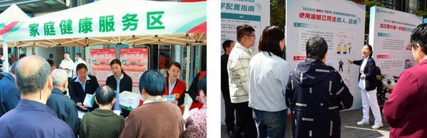 
中山大学肿瘤防治中心郭琤琤夏雯邱妙珍候雪刘寿生董军黄牛挂号电话四月春风里，健康送到家——“健康加 守护家”活动走进郑州守护社区健康防线