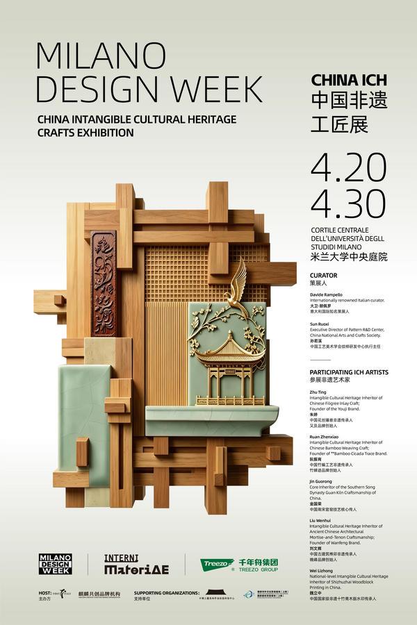 
南京市第一医院黄牛号贩子票贩子代网上预约代挂号电话从龙抬头势能到谷雨远征 千年舟即将闪耀米兰！