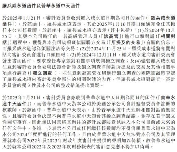 
浙江大学医学院附属第一医院任萍萍章爱斌姚磊黄牛挂号电话数十亿元关联交易审计风波后，陆金所控股频现人事变动