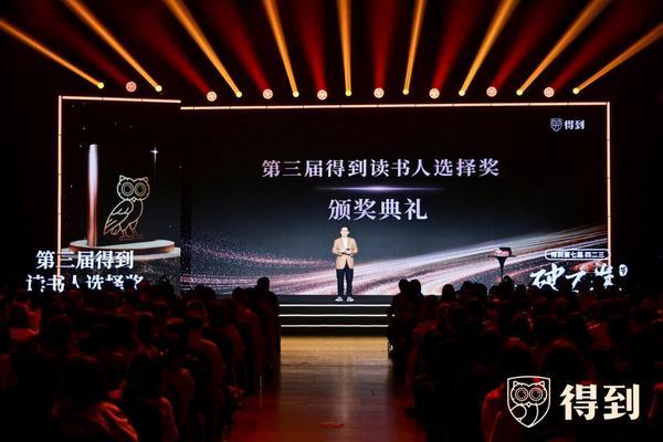 
南京市儿童医院黄牛号贩子票贩子代网上预约代挂号电话165万用户票选年度好书，第三届“得到读书人选择奖”在京揭晓