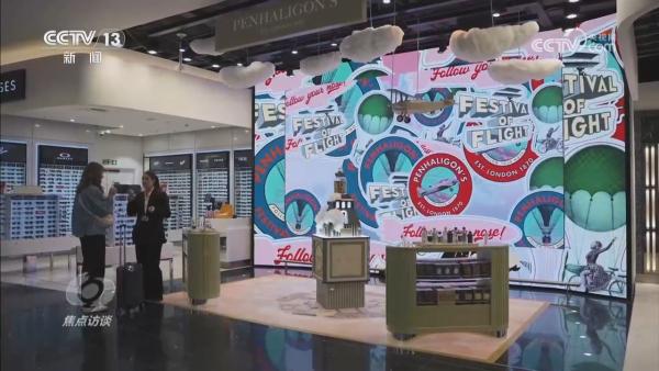 
山东中医药大学附属医院刘金昊叶青师伟王东梅刘源香杨传华齐元富周晓园朱海洪杨毅王玉明梁俊薇刘晓菲曹宏张葆青刁娟娟黄牛挂号电话绘就消费新图景 消博会“邀约”世界共享机遇