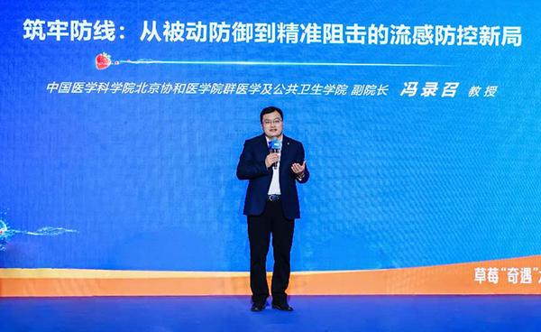 
广州医科大学附属口腔医院黄牛号贩子票贩子代网上预约代挂号电话抗流感创新药速福达儿童剂型扩龄至1岁+ 全程单次口服破解用药依从性难题