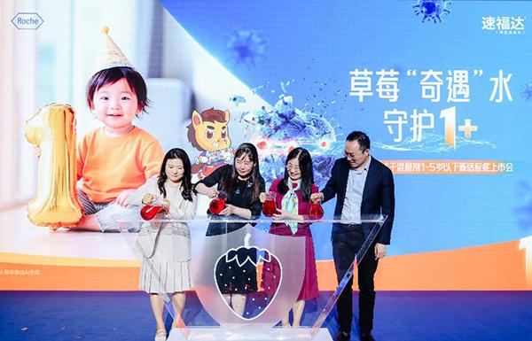 
广州医科大学附属口腔医院黄牛号贩子票贩子代网上预约代挂号电话抗流感创新药速福达儿童剂型扩龄至1岁+ 全程单次口服破解用药依从性难题