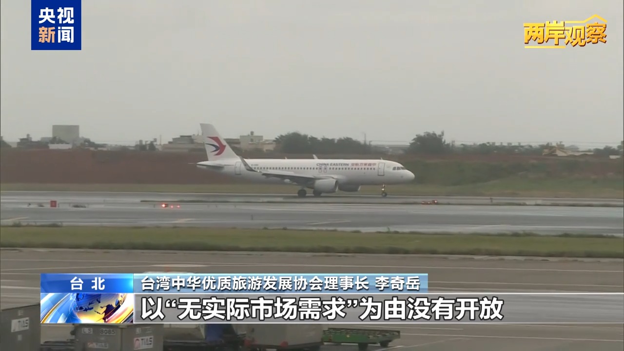 十项政策措施善意足 岛内呼吁赖当局勿拒和平“良方”