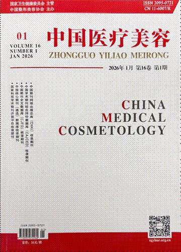 
广州市第八人民医院黄牛号贩子票贩子代网上预约代挂号电话美莱胸部整形研究成果荣登国家级核心期刊