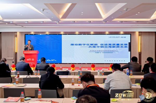 
广东省妇幼保健院黄牛号贩子票贩子代网上预约代挂号电话外贸赋能中心出席第十八届中国钢铁高峰论坛，推动钢铁产业数字化出海