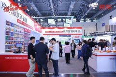 
天津医科大学总医院钟跃岳树源刘辉黄牛挂号电话京东收银亮相2026 CHINASHOP：AI称重毫秒级识别 重塑智慧零售