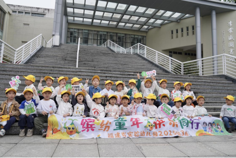 省实验幼儿园小三班走进农林大开展春日研学(1)333