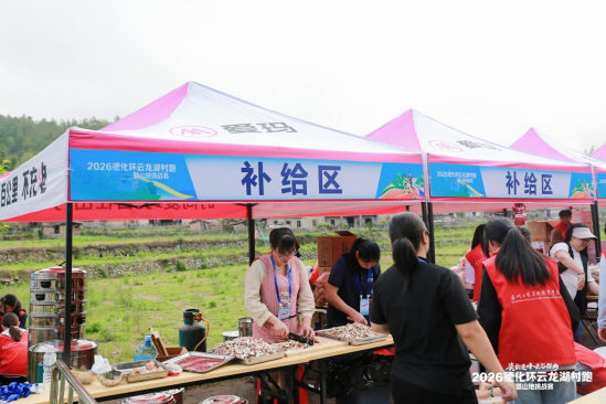 2026德化环云龙湖村跑暨山地挑战赛圆满举办 近2000名中外跑者畅跑瓷都山水(1)836