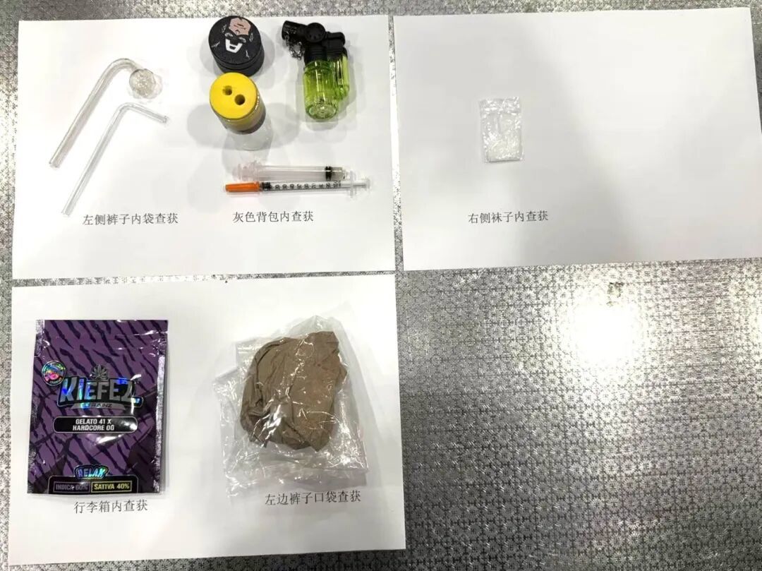 一旅客携带0.62克冰毒、1.92克大麻进境，被深圳宝安机场海关查获