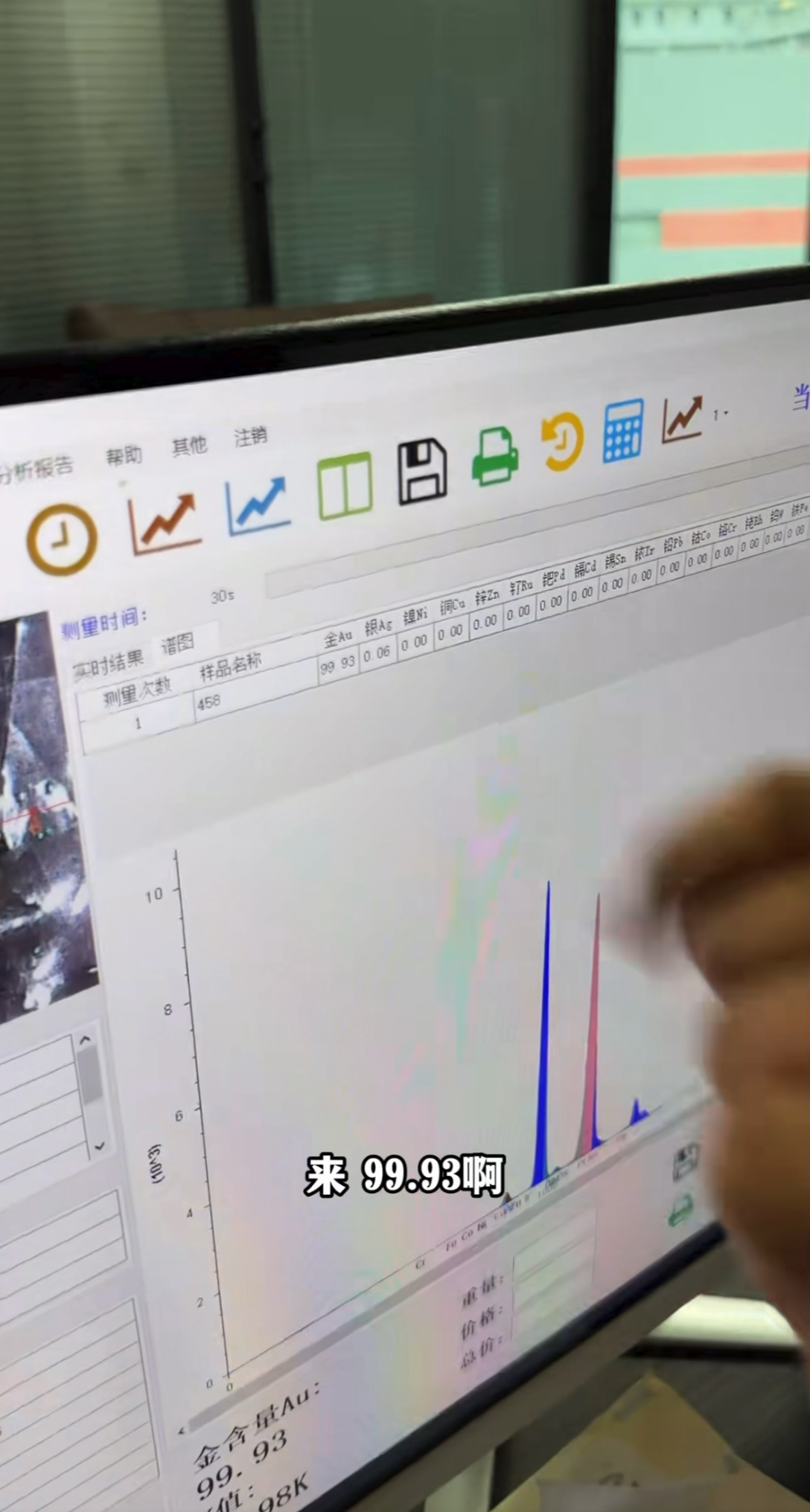 
朝阳医院黄牛号贩子票贩子代网上预约代挂号电话网传铼粉掺金竟能骗过光谱仪 是“点石成金”还是精心骗局？