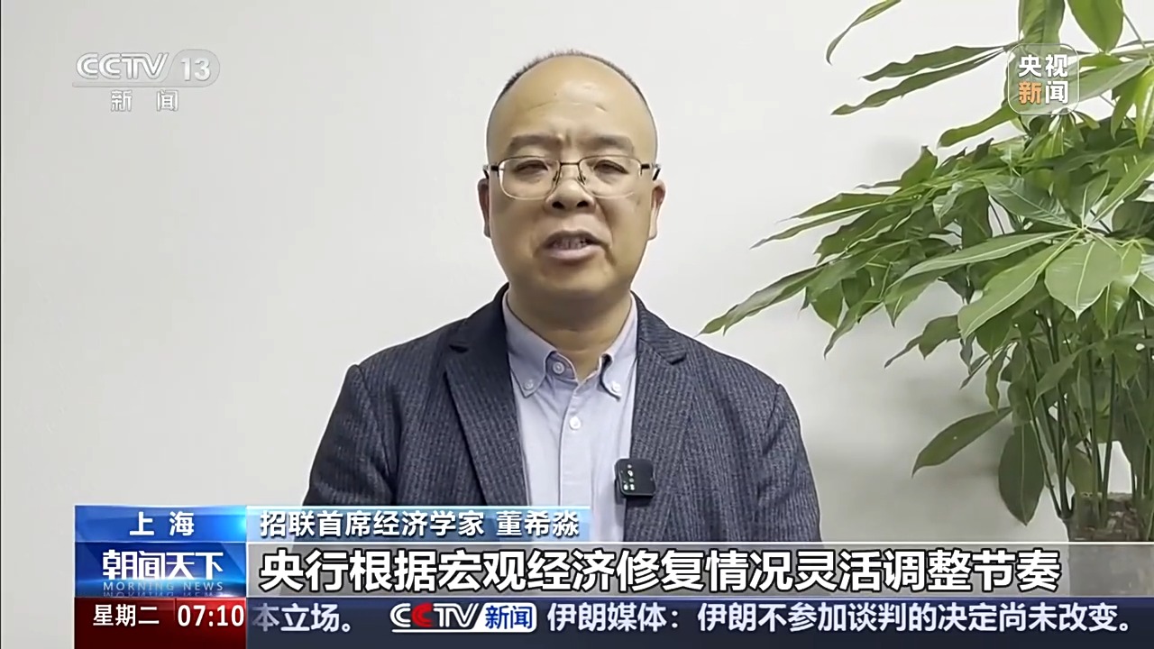 
广东省妇幼保健院赵春梅范保维黄牛挂号电话LPR为何连续11个月保持不变？专家解读