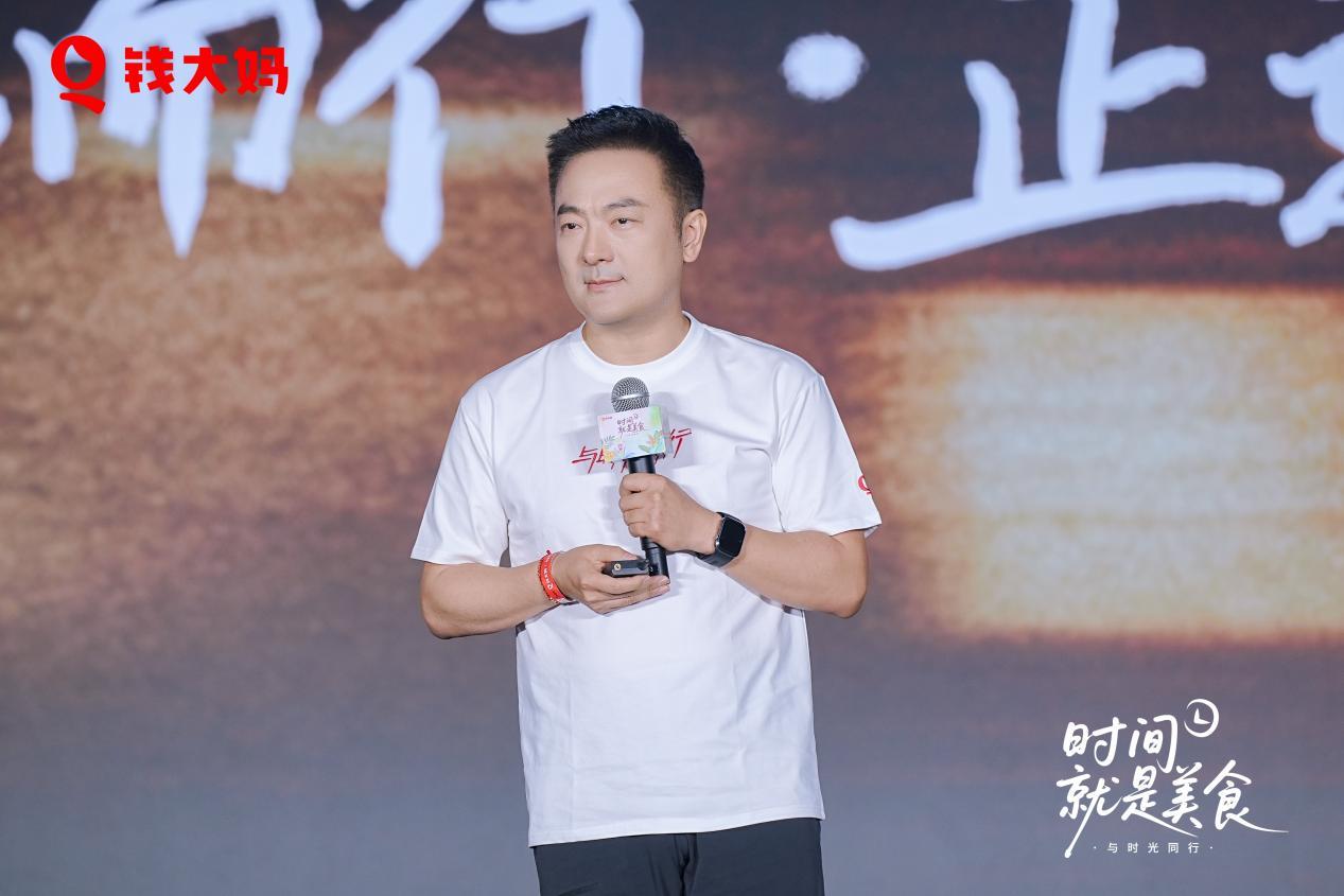 
广州市中医结合医院黄牛号贩子票贩子代网上预约代挂号电话“时间就是美食·与时光同行”，钱大妈14周年以“六真”赴新程