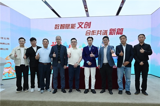 中动联合携手中国电信，打造 Disney AI/XR 文创标杆项目