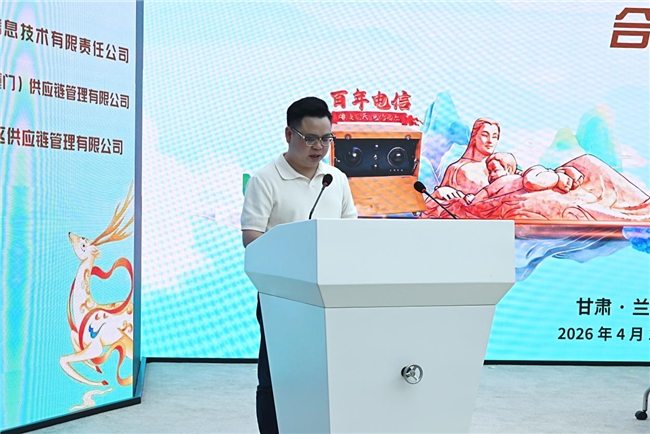 中动联合携手中国电信，打造 Disney AI/XR 文创标杆项目