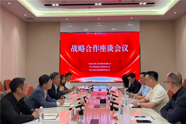 中动联合携手中国电信，打造 Disney AI/XR 文创标杆项目