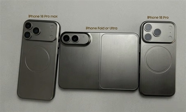 一代经典星宇橙成绝唱！iPhone 18 Pro四色新鲜出炉：红色预定年度爆款