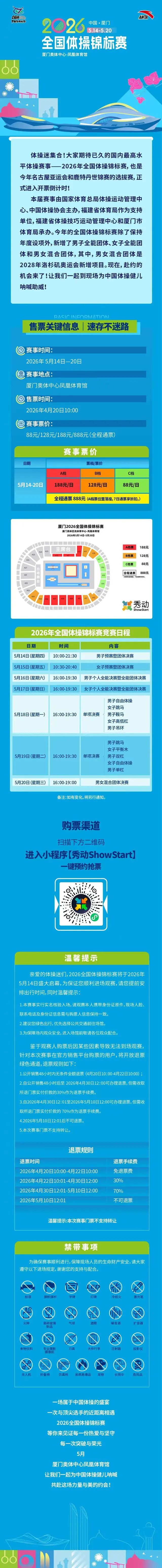 微信图片_20260420191328