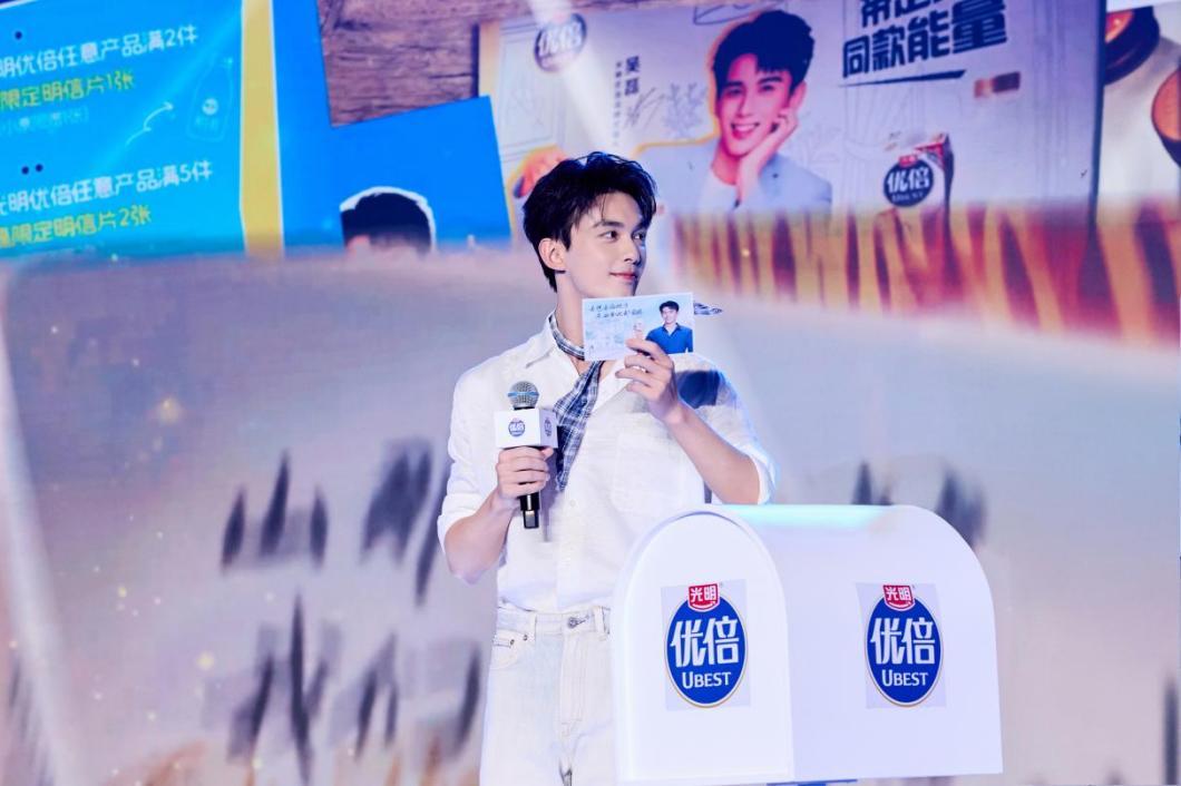 
广州中医药大学第三附属医院黄牛号贩子票贩子代网上预约代挂号电话与吴磊同行，奔赴粉丝见面会！光明乳业以加倍保护力，为健康加冕