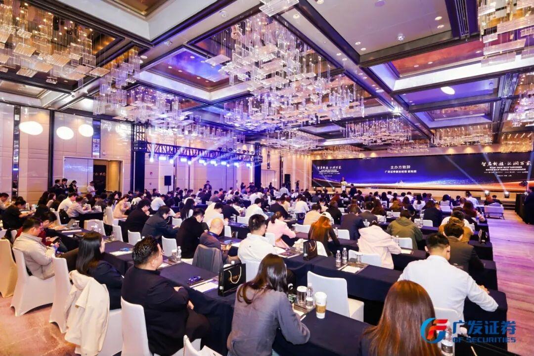 
首都医科大学附属口腔医院黄牛号贩子票贩子代网上预约代挂号电话践行金融报国使命 广发证券“智汇杯”聚智共商私募行业高质量发展