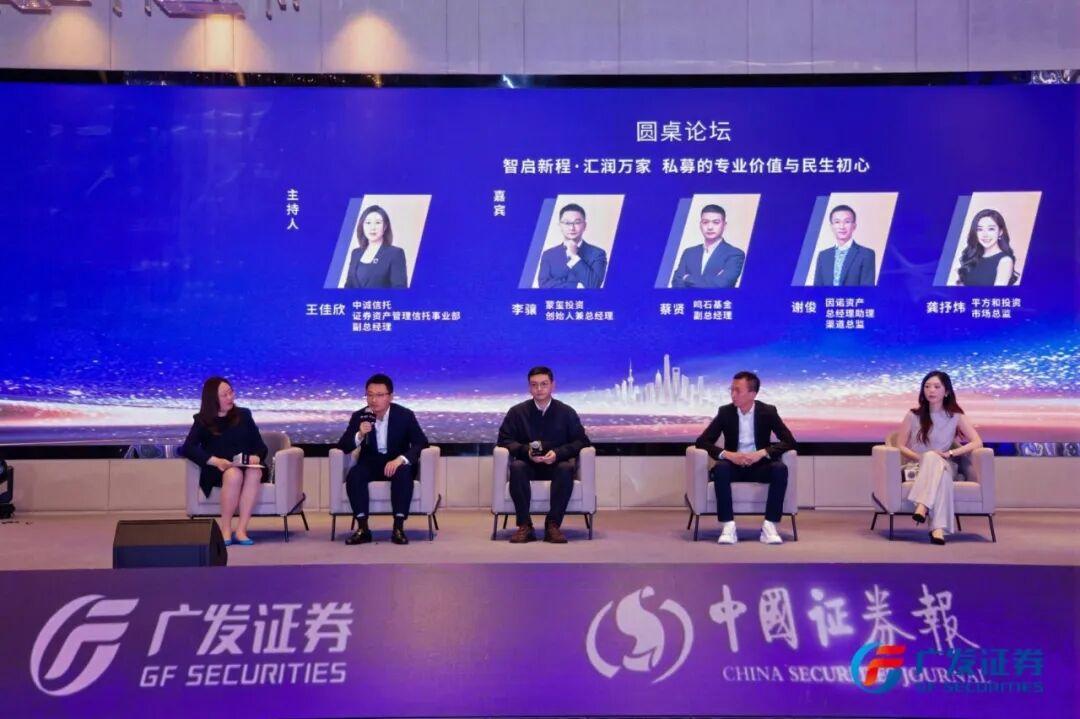 
首都医科大学附属口腔医院黄牛号贩子票贩子代网上预约代挂号电话践行金融报国使命 广发证券“智汇杯”聚智共商私募行业高质量发展