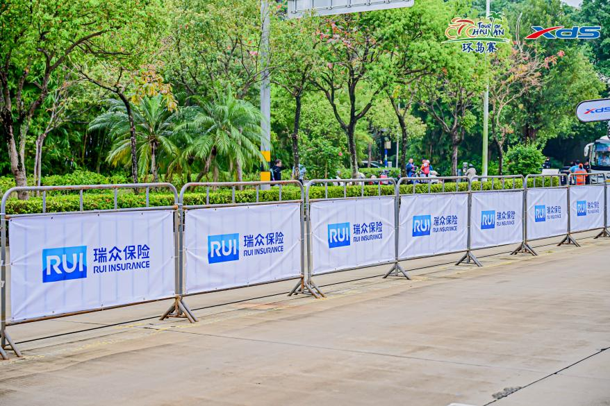 
广东省第二人民医院黄牛号贩子票贩子代网上预约代挂号电话追风逐梦三载 守护从未缺席——瑞众保险全程护航环岛赛