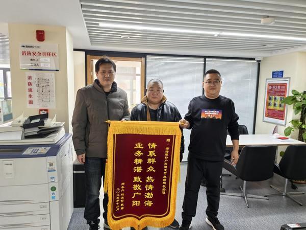 
江苏省人民医院黄牛号贩子票贩子代网上预约代挂号电话渤海银行：温情守护一线劳动者 金融为民暖人心