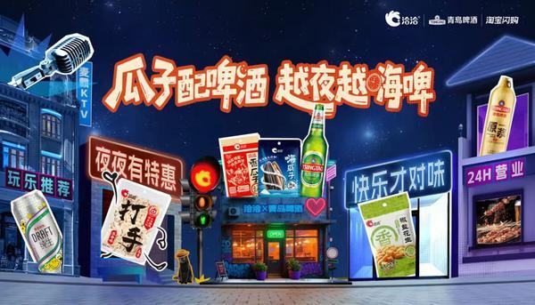 
天津医科大学总医院黄牛号贩子票贩子代网上预约代挂号电话洽洽交卷2025：跨界破圈、渠道革新，568亿品牌价值如何炼成