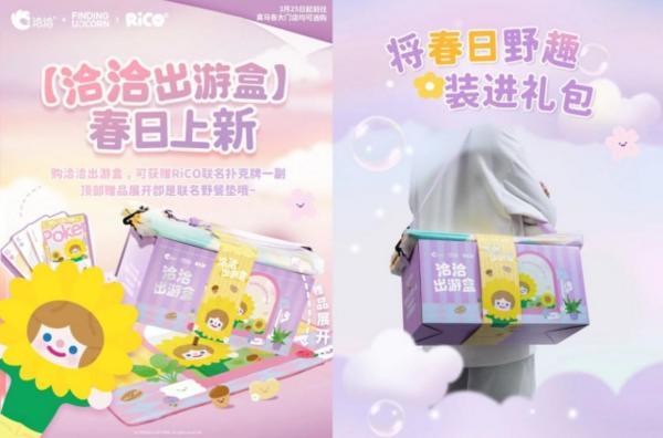 
天津医科大学总医院黄牛号贩子票贩子代网上预约代挂号电话洽洽交卷2025：跨界破圈、渠道革新，568亿品牌价值如何炼成