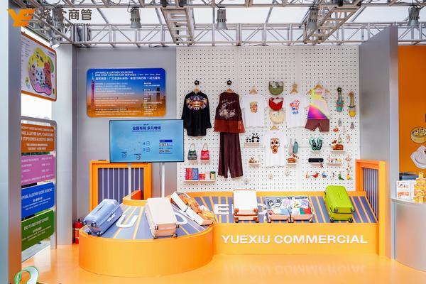 
广州医科大学附属第三医院黄牛号贩子票贩子代网上预约代挂号电话以广交会为纽带服务双循环新格局，越秀商管全业态联动激活全球商贸合作新动能