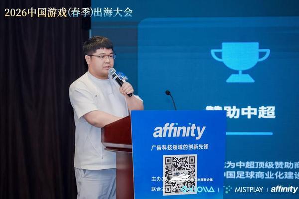 
空军军医大学唐都医院赵天智张治国国小龙杨三虎黄牛挂号电话疯狂体育出席2026中国游戏（春季）出海大会