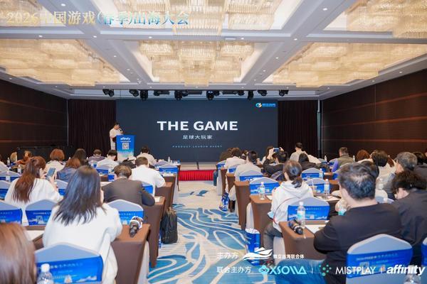 
空军军医大学唐都医院赵天智张治国国小龙杨三虎黄牛挂号电话疯狂体育出席2026中国游戏（春季）出海大会