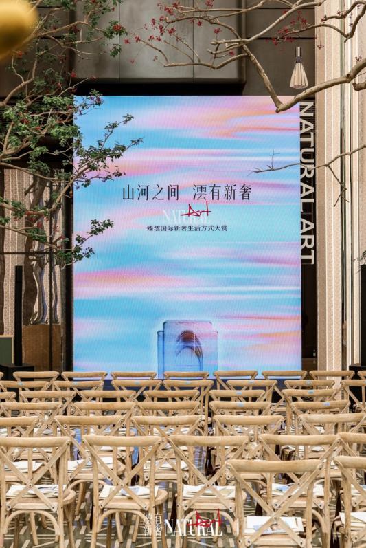 
北京大学第六医院刘靖顾伯美范肖东汪琦孙黎黄牛挂号电话臻澐 | 与罗振宇洞见365天后的新奢生活