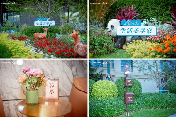 
沈阳陆军医院黄牛号贩子票贩子代网上预约代挂号电话金茂服务发布2025年ESG报告：多维实践推动可持续发展持续落地