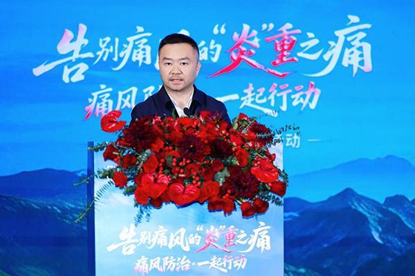 
中山大学孙逸仙纪念医院黄牛号贩子票贩子代网上预约代挂号电话痛风防治公益活动在京启动 多方聚力共建全周期防治体系